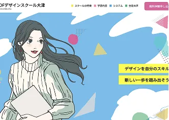 制作内容のイメージ画像