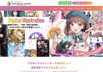 制作内容のイメージ画像