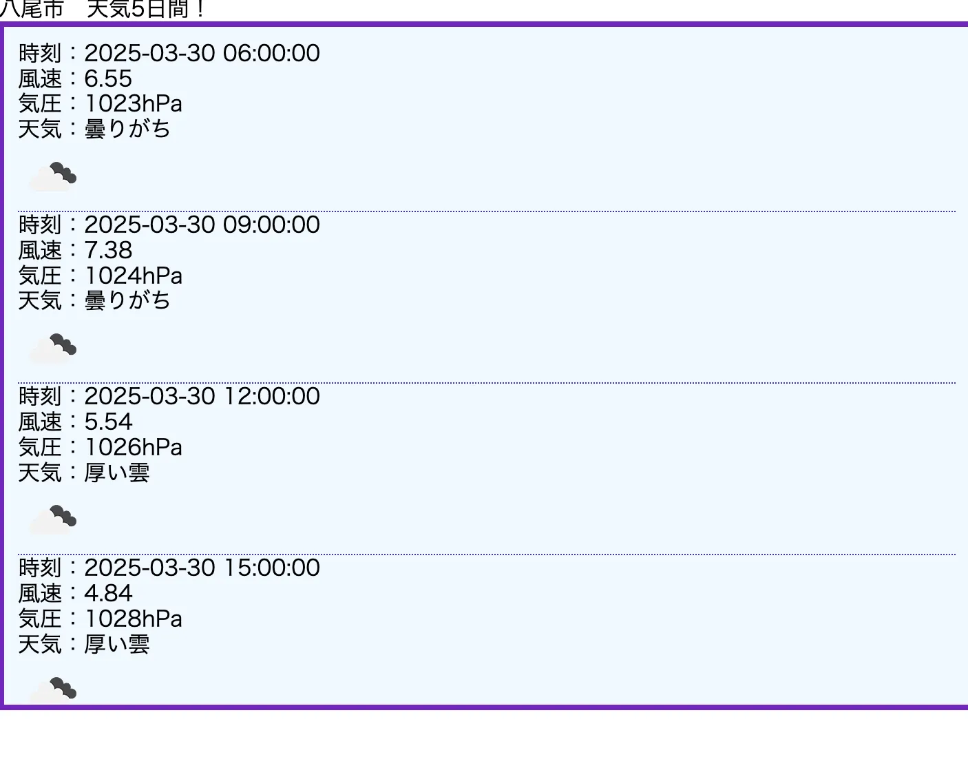 制作内容のイメージ画像