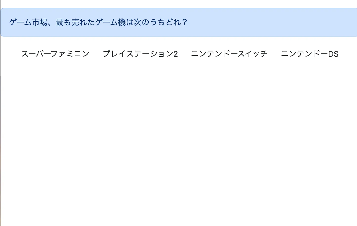 制作内容のイメージ画像
