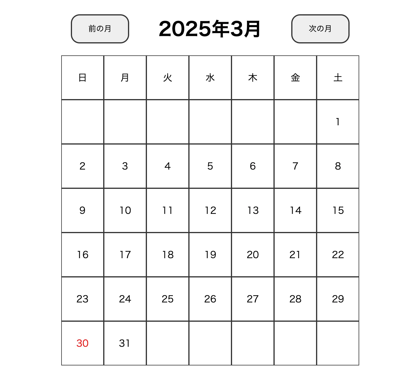 制作内容のイメージ画像