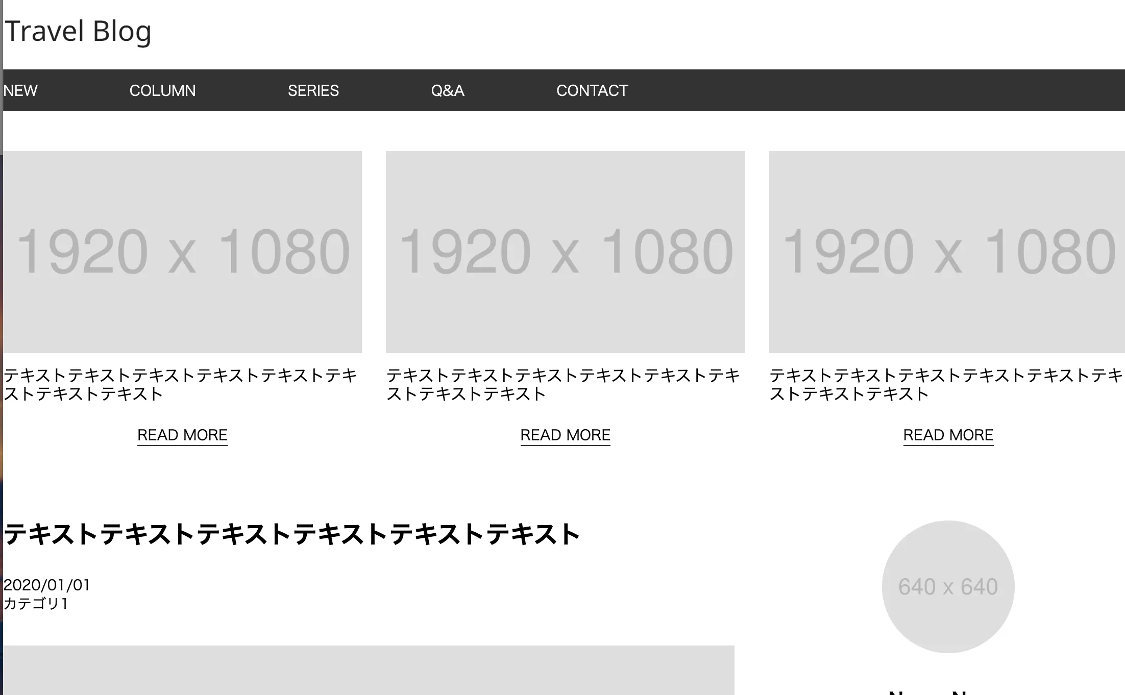 制作内容のイメージ画像