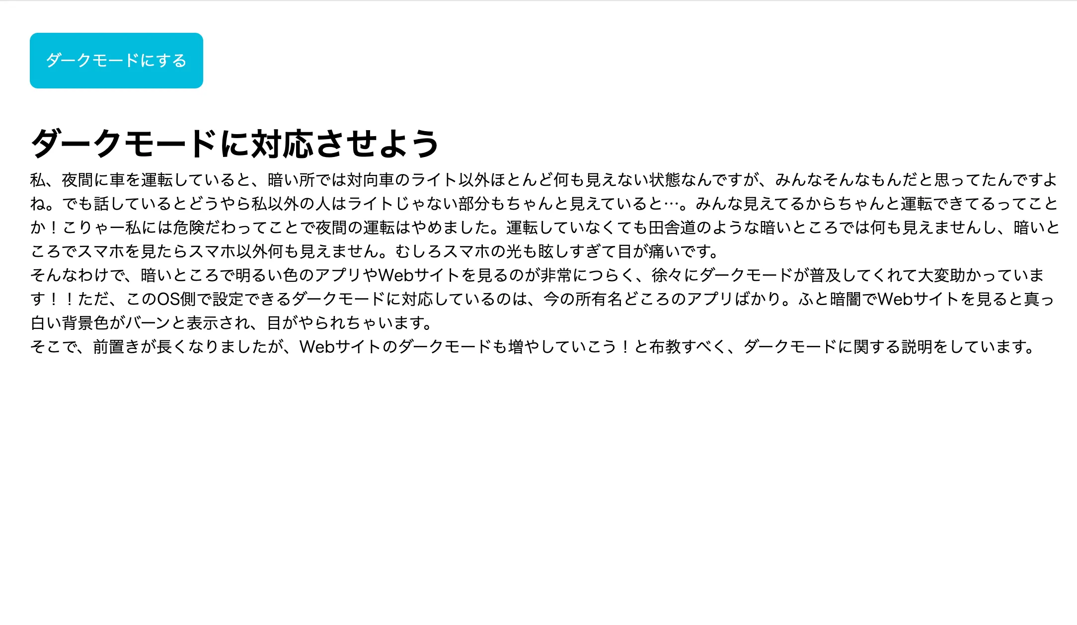 制作内容のイメージ画像