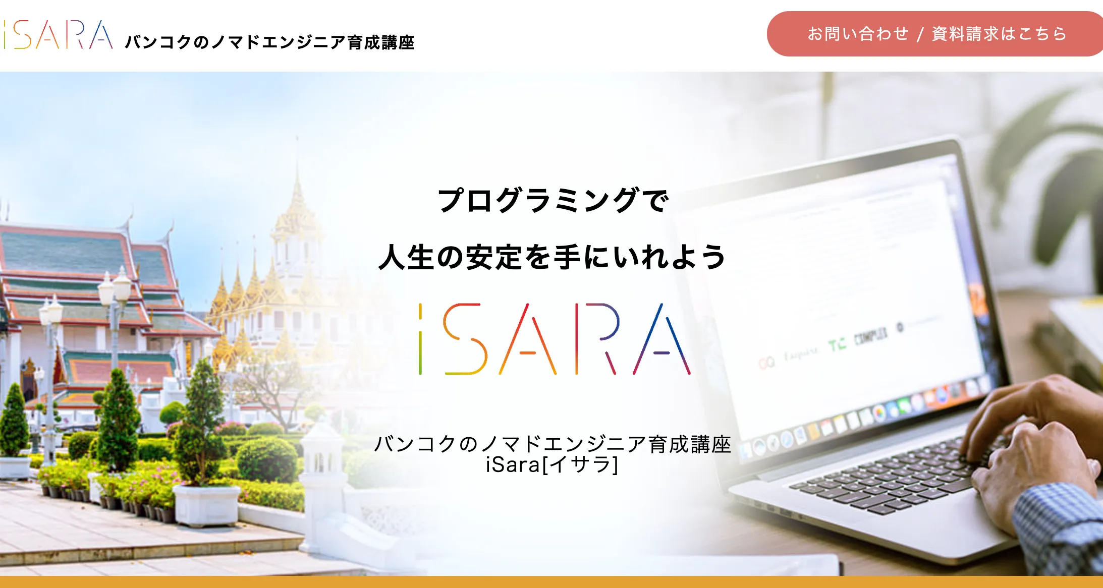 制作内容のイメージ画像