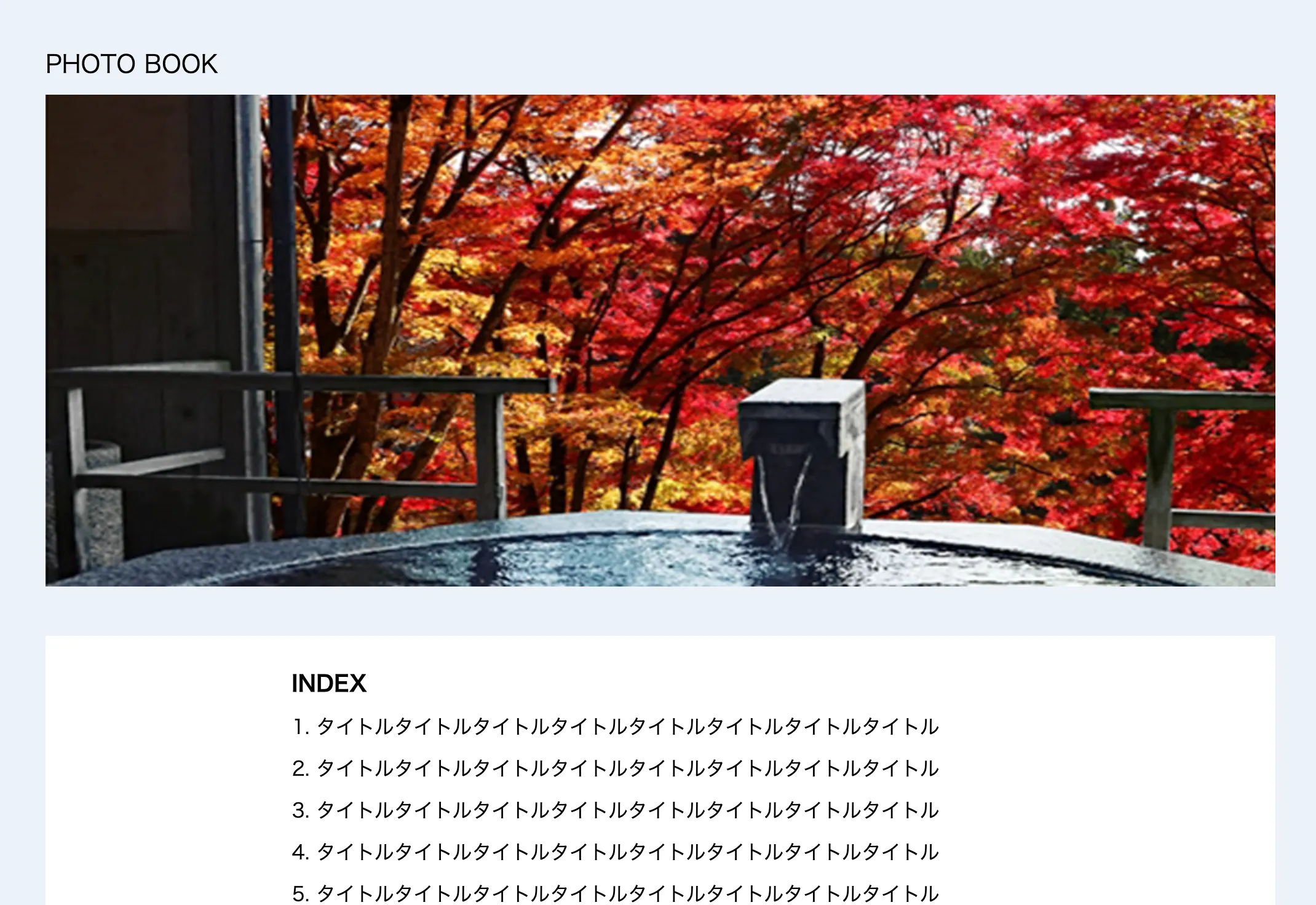 制作内容のイメージ画像