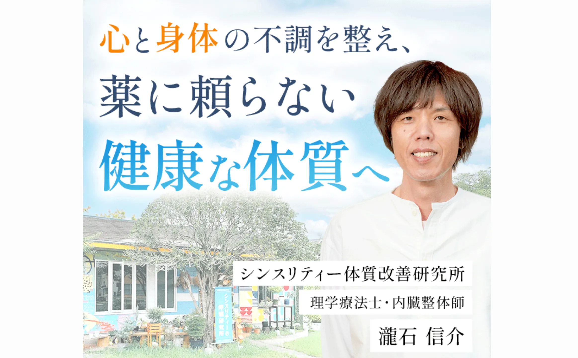 制作内容のイメージ画像