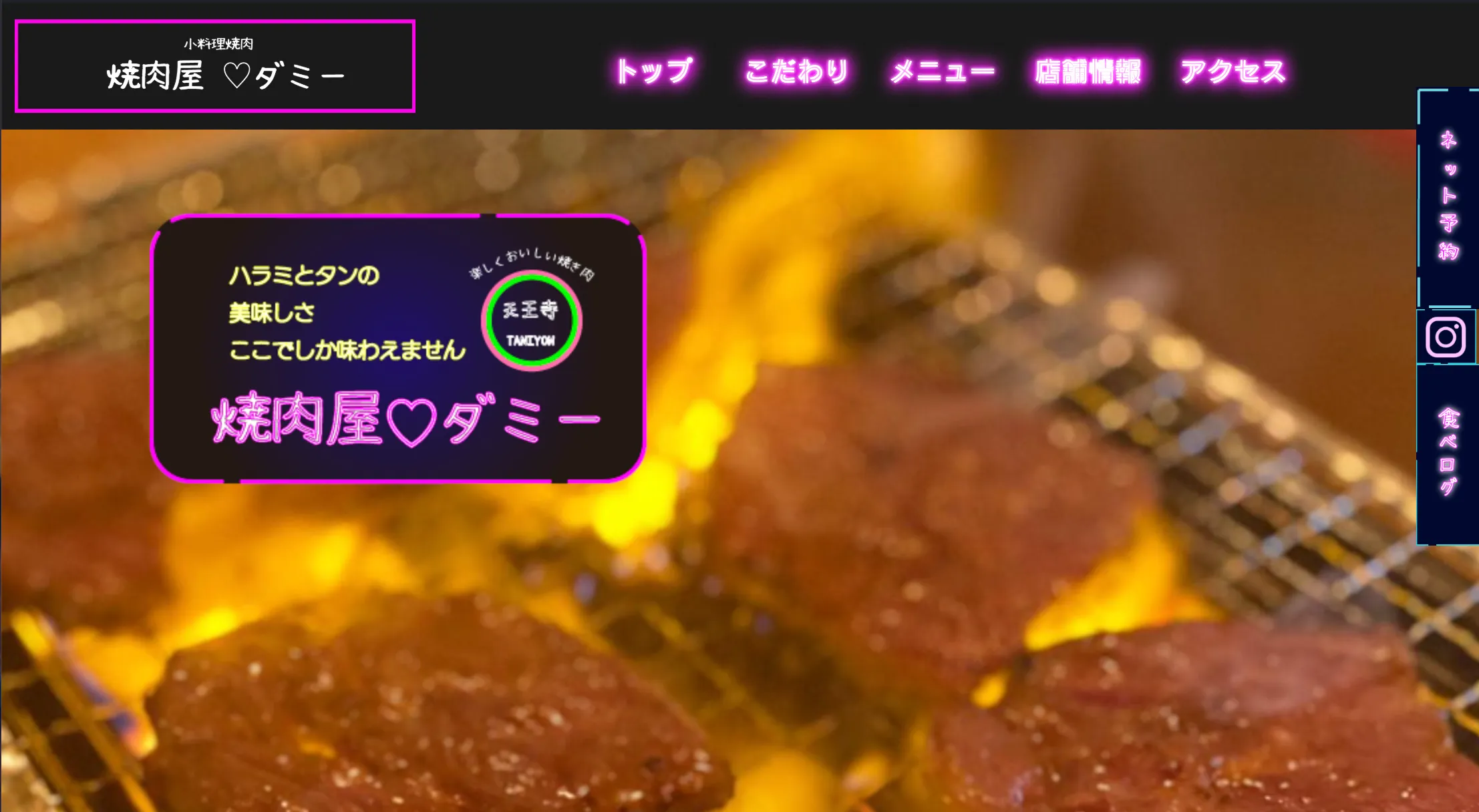 制作内容のイメージ画像